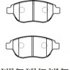 CITROEN NEMO- 08/16; ÖN FREN BALATASI 1.3 (1 KABLOLU)(DISK)(137X57.5X18)(BRAMAX) CITROEN NEMO- 08/16; ÖN FREN BALATASI 1.3 (1 KABLOLU)(DISK)(137X57.5X18)(BRAMAX)